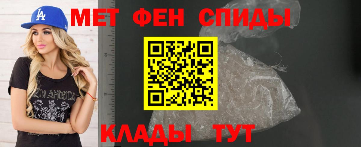 Amphetamine  Вход с VPN  Биробиджан  АМФЕТАМИН Розовый 