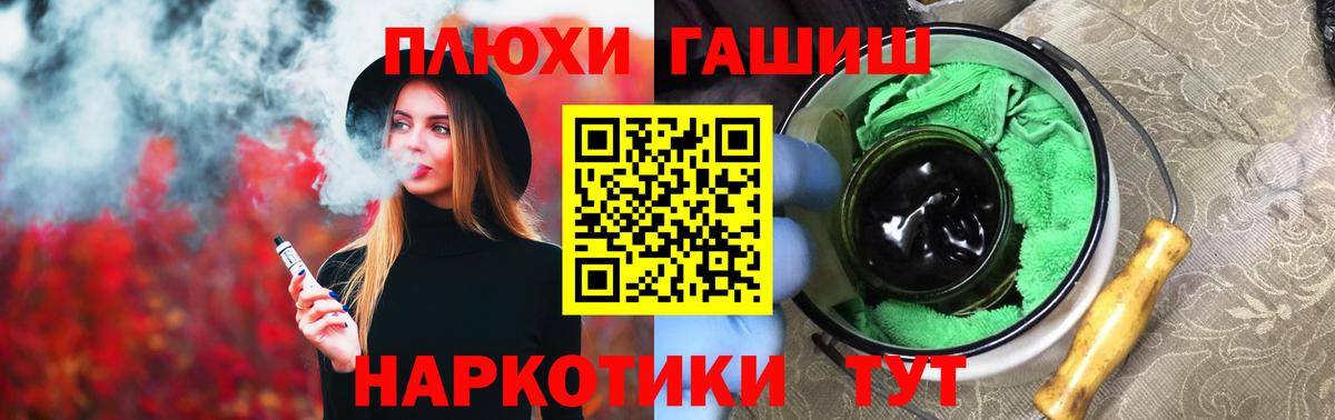 ГАШ гарик Биробиджан