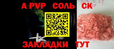 мдма Коммунар
