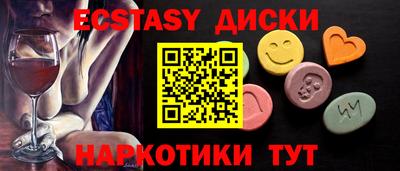 мдма Коммунар