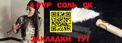 СК Конаково