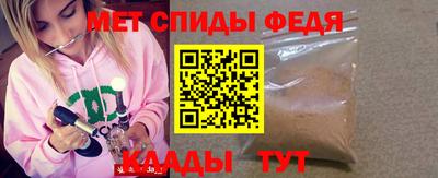 мдма Коммунар