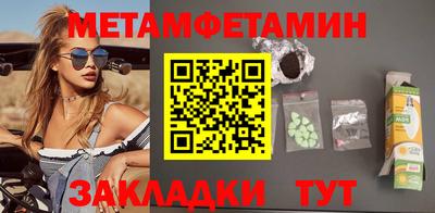 мдма Коммунар