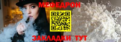 мдма Коммунар