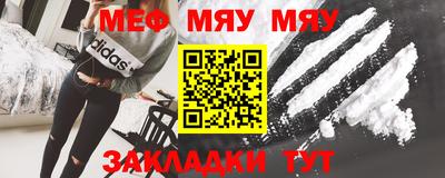 мдма Коммунар