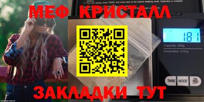 мдма Коммунар