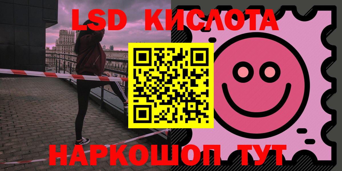 LSD-25 экстази ecstasy  Вход с VPN  LSD-25 экстази ecstasy  Биробиджан 