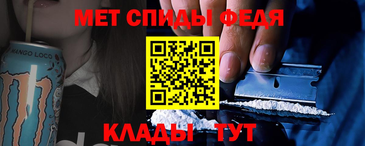 Первитин пудра  Вход с VPN  Биробиджан 
